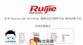 9.17号新版本RCIE考试通过