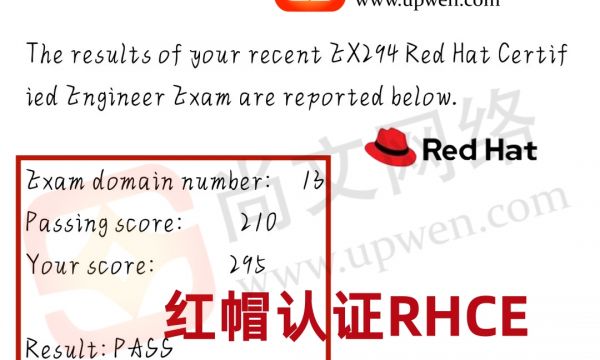 青岛红帽考场4.29日战报-恭喜倪同学RHCE高分通过~